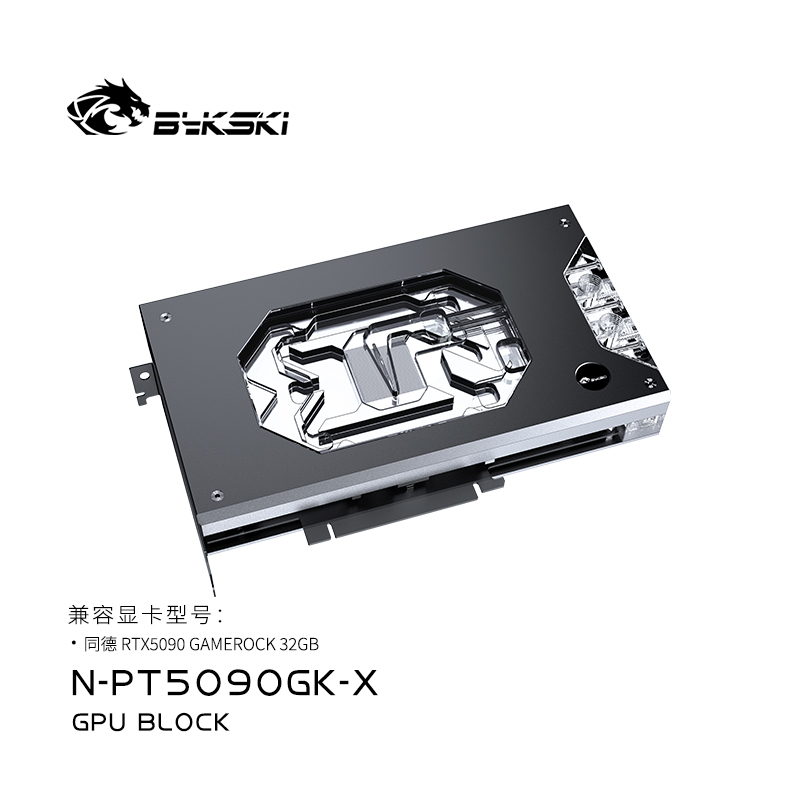 Pc Gaming Rtx 5090 - Bykski N-PT5090GK-X Blok wodny GPU do