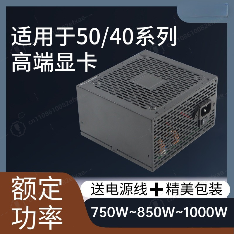 Pc Gaming Rtx 5090 - Zasilacz 750W 850W 1000W Gold Full