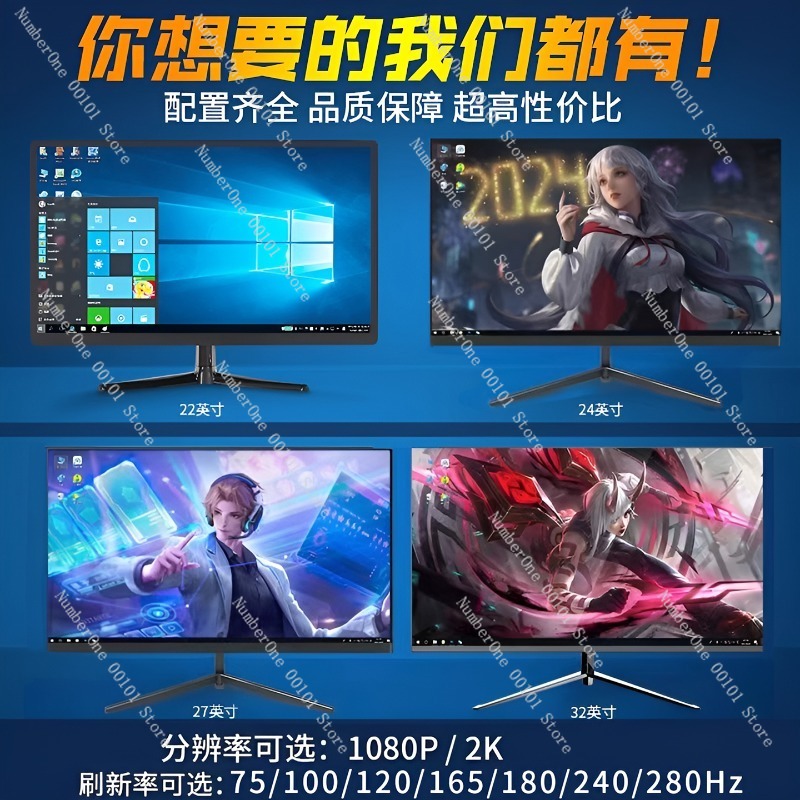 24-calowy monitor zakrzywiony  – Gaming Speaker recenzja i cena