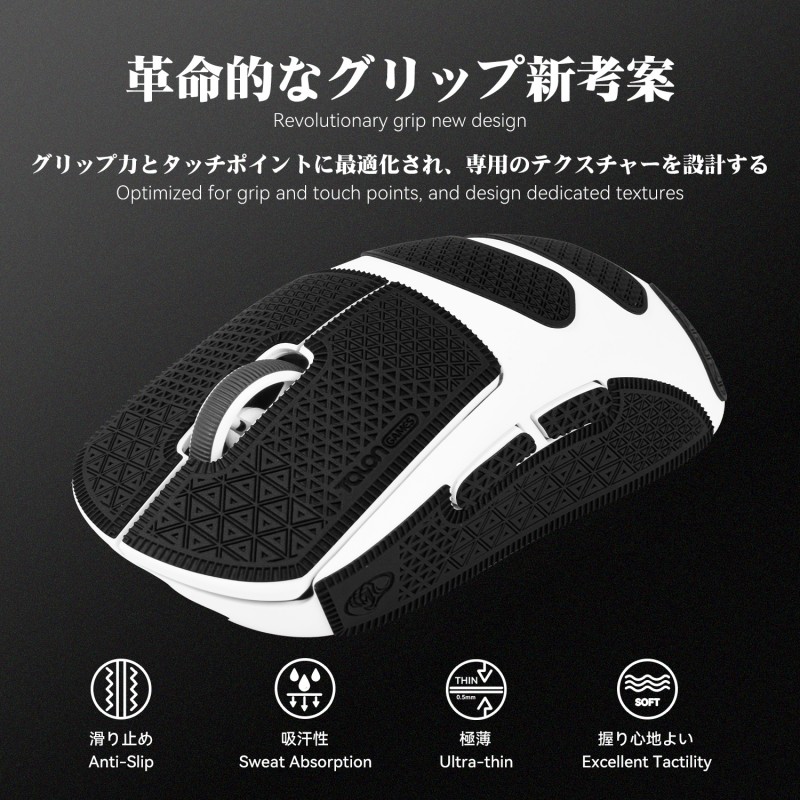 Czarna taśma TALONGAMES Mouse  – Logitech Mouse G Pro X Superlight recenzja i cena