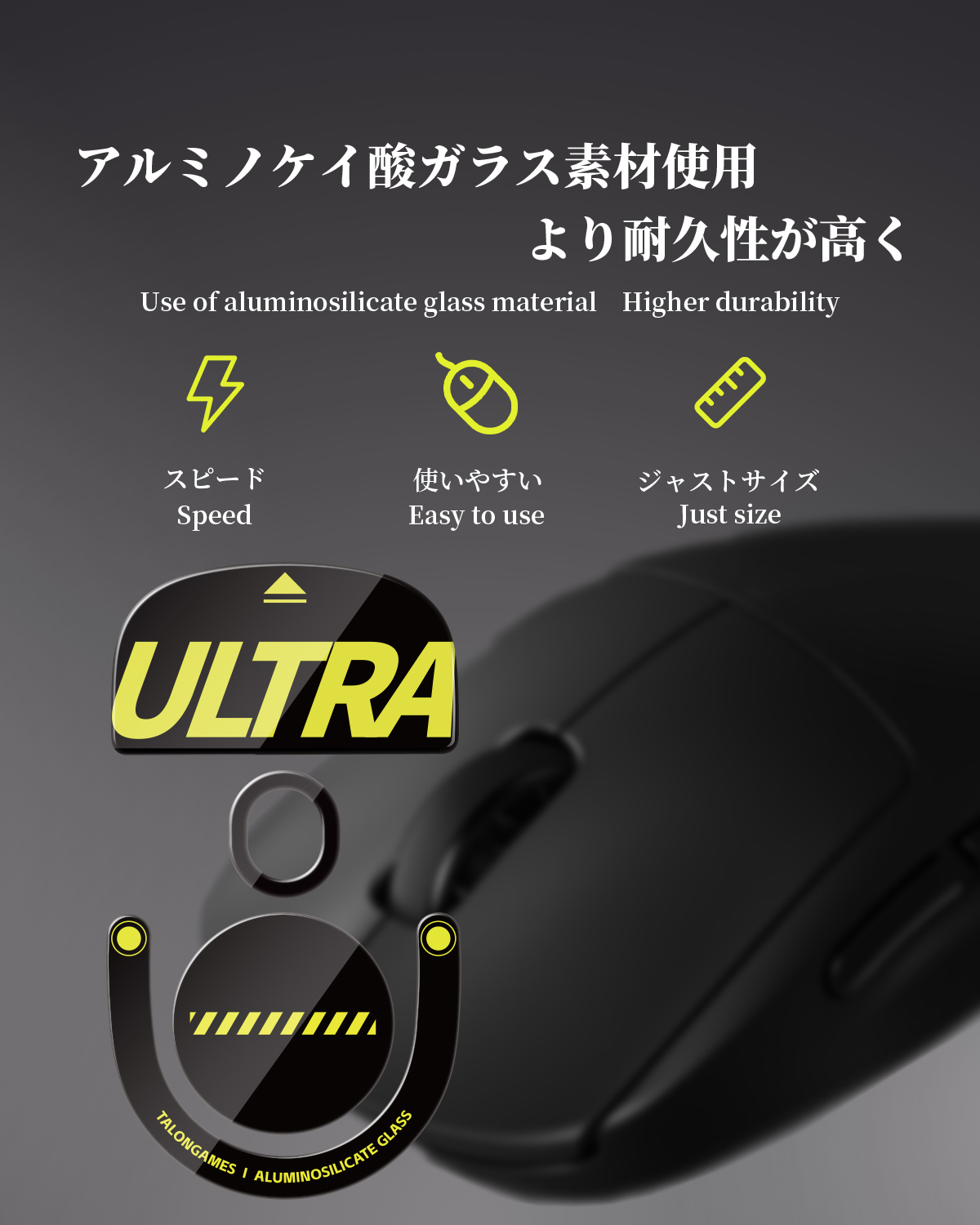 TALONGAMES Szklane ślizgacze d – Logitech Mouse G Pro X Superlight recenzja i cena