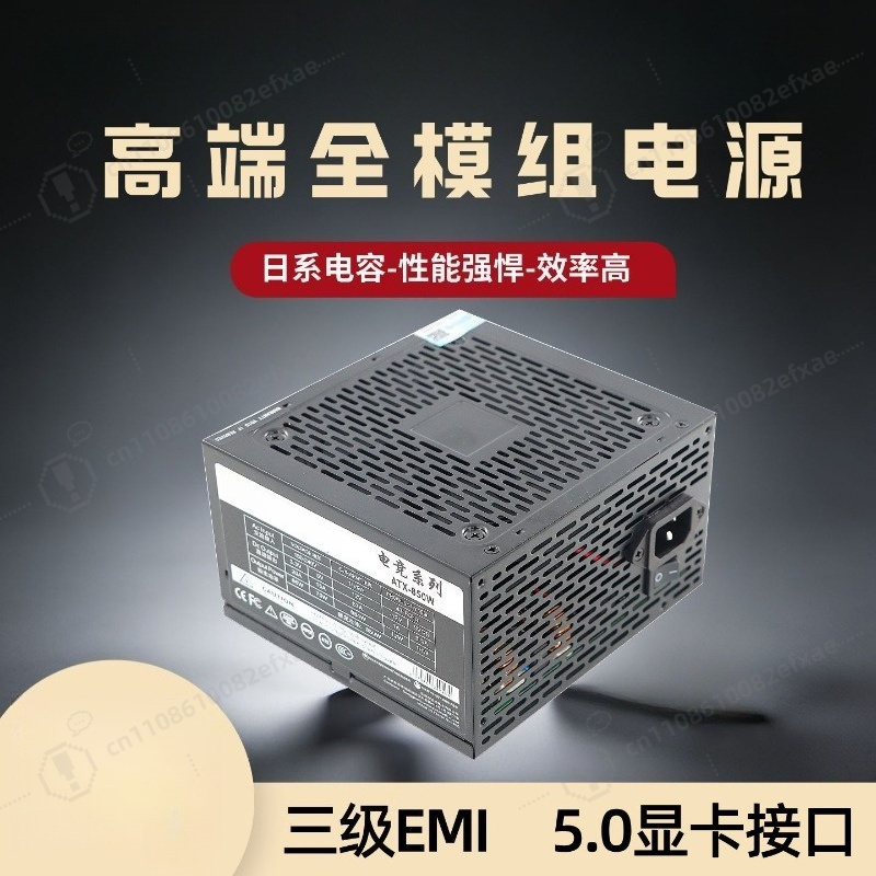 Zasilacz 750W 850W 1000W Gold  – Pc Gaming Rtx 5090 recenzja i cena