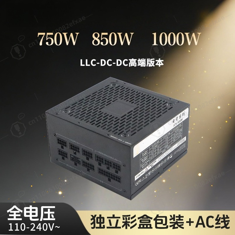 Zasilacz 750W 850W 1000W Gold  – Pc Gaming Rtx 5090 recenzja i cena